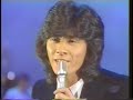 西城秀樹 ブルースカイブルー