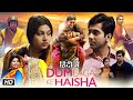 Dum Laga Ke Haisha 2015 Full Movie | Ayushmann Khurrana | Bhumi Pednekar | Sanjay Mishra | Review
