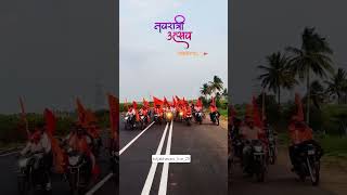 नवरतरउतसवलवकरच