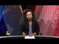 ESAT DC Daily News 09 July 2018