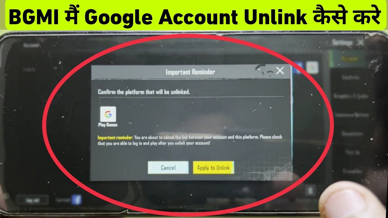 BGMI Me Play Games ID Kaise Remove Kare | BGMI Me Google BGMI Me Play Games ID Kaise Remove Kare | BGMI Me Google