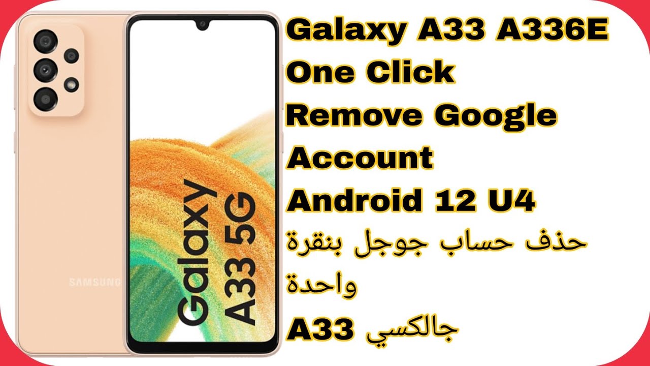Galaxy A33 (A336E) One Click FRP Bypass – Android 12 U4 Galaxy A33 (A336E) One Click FRP Bypass – Android 12 U4