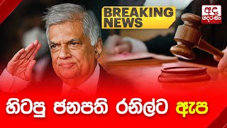 Breaking News | 26.07.2025