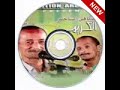 فكاهة