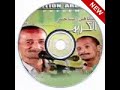 فكاهة