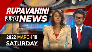 2022-03-19 | Channel Eye English News 8.50 pm