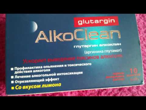 0 - Як правильно використовувати препарат Глутаргін Алкоклин при алкогольному сп’янінні і абстененции?