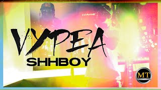 Vypea - Shhboy (Video Oficial 2022)