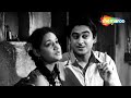 Chota Sa Ghar Hoga | Naukri (1954) Songs |  Kishore Kumar | Achala Sachdev | Usha Mangeshkar