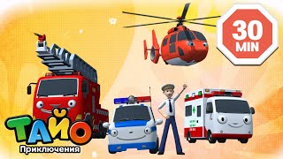 Новый Центр Экстренного Реагирования! | 🚒🚑🚔Спасательная Команда И Тяжелая Техника