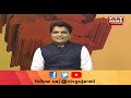 Ahmedabad ICE ગર્વમેન્ટ નોકરીના અભ્યાસ માટે આશ્રમરોડ પર થઇ ઇન્સ્ટિટ્યૂટ શરૂ | Vtv Gujarati