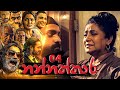 Nannaththara Episode 4