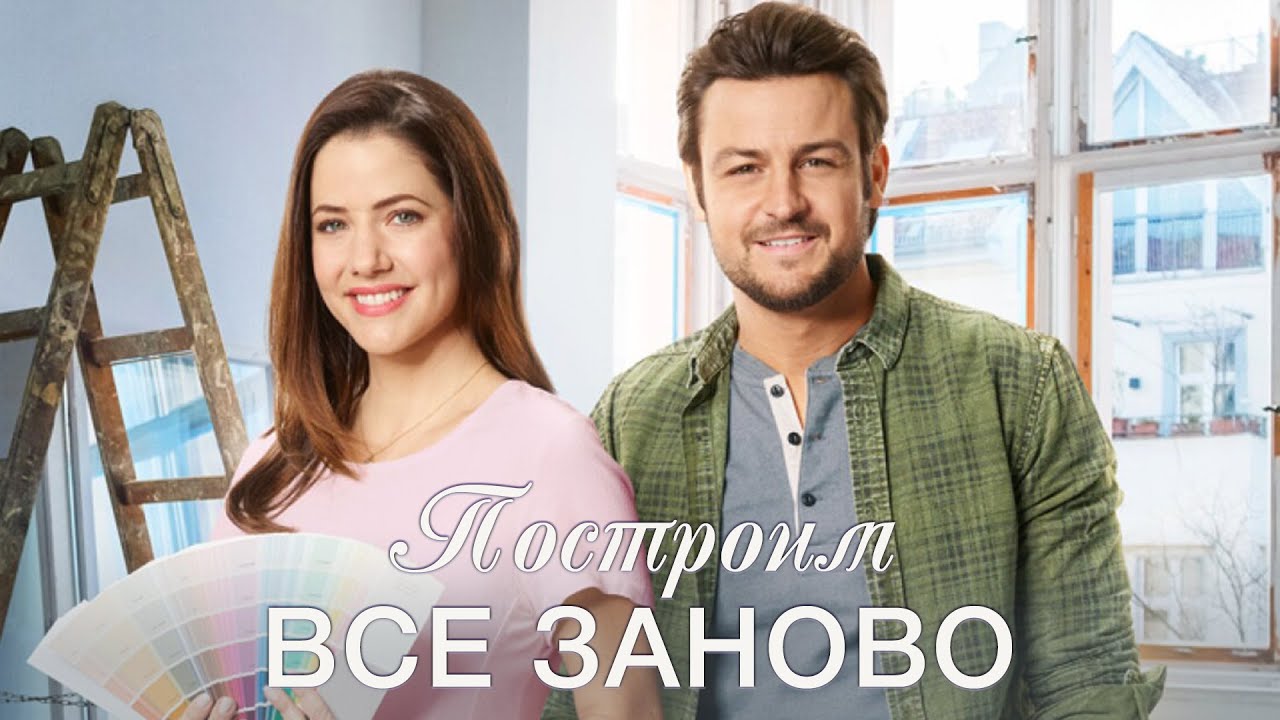 Черная Любовь Сериал Секс