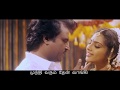 Oru Naalum Unai Maravatha - 1st Saranam - WhatsApp Status - Lyrics