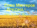 Видео Обшивка вагонкой Киев. Шкаф на балкон. www.dayan.ucoz.ua