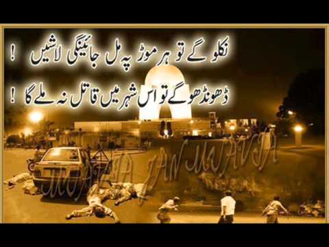 Rona Chahe Ro