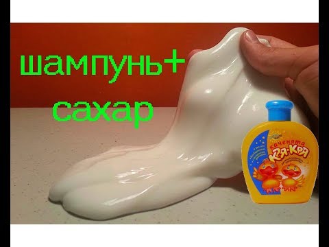 Как сделать лизуна из муки и жидкого мыла Как сделать лизуна из муки и жидкого мыла