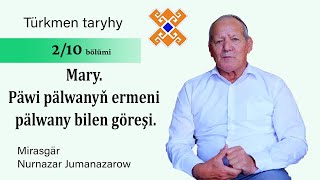 Mirasgär Nurnazar Jumanazarow Mary. Päwi Pälwanyň Ermeni Pälwany Bilen Göreşi. Туркмен Палван