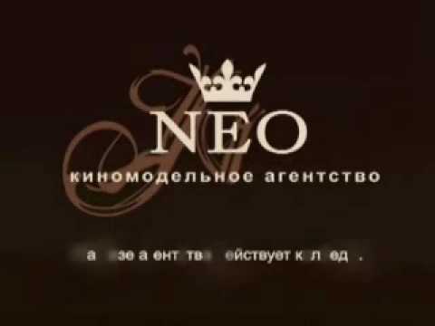 Киномодельное агентство Neo