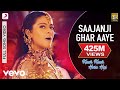 Saajanji Ghar Aaye Full Video - Kuch Kuch Hota Hai|Shah Rukh Khan,Kajol|Alka Yagnik