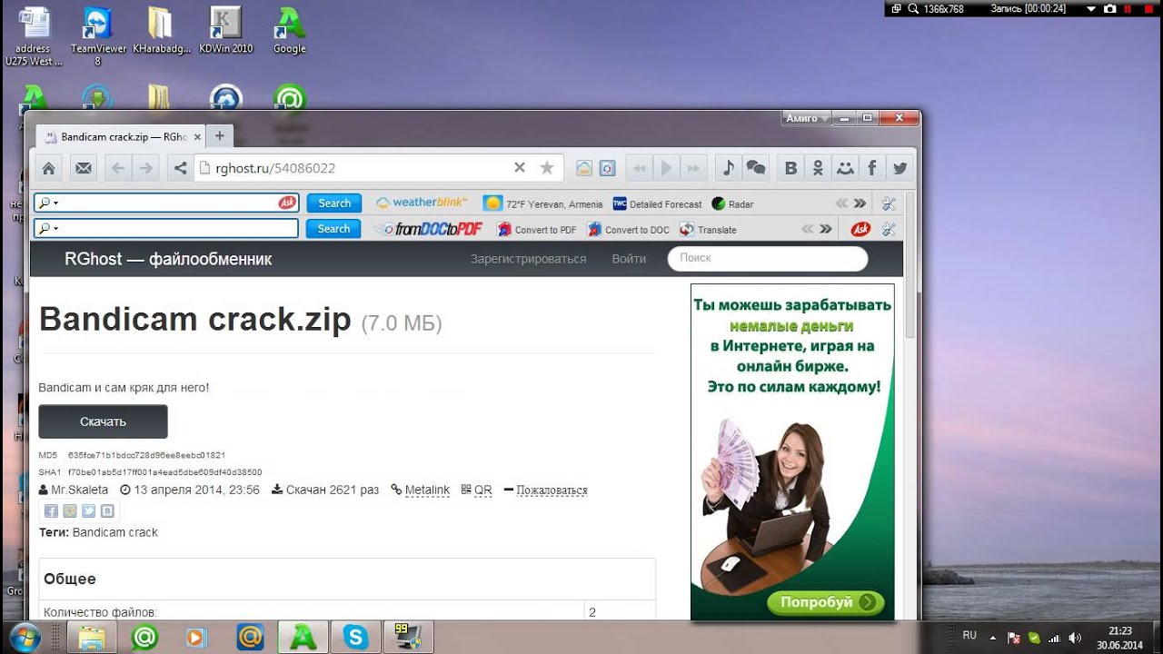 pdf architect 5 crack