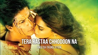 Watch Anusha Mani Tera Rastaa Chhodoon Na video