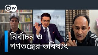 খালেদ মুহিউদ্দীন জানতে চায়