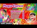 फगुआ एक्सप्रेस - PHAGUA EXPRESS: MANOJ TIWARI | | BHOJPURI HOLI AUDIO SONGS JUKEBOX |