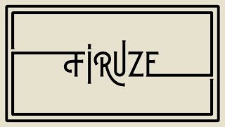 Dedublüman - Firuze (Lyric )