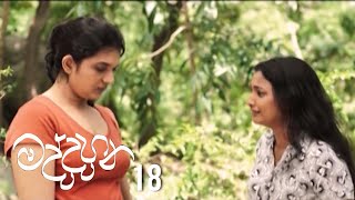 Maddahana Episode 18 - (2020-06-11)