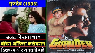 Gurudev 1993 Movie Budget, Box Office Collection And Unknown Facts Gurudev Movie Review Sridevi