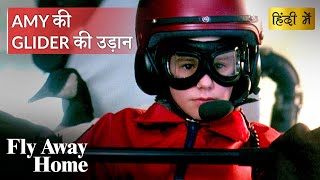 Fly Away Home Amy Leads Goslings Hollywood Movie Scenes Movie Clips