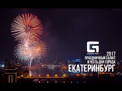 Поздравления с днём работника стекольной промышленности Поздравления с днём работника стекольной промышленности