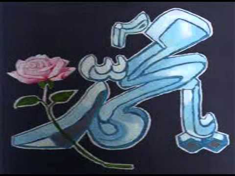 73 Surah Muzammil (Full) with Kanzul Iman Urdu Translation Mr...