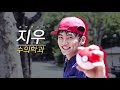 캐릭터 캠퍼스 (Character Campus)