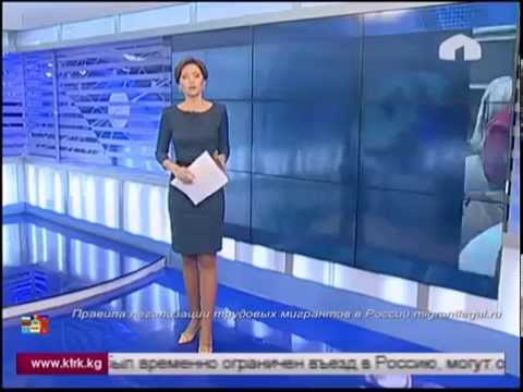 Россия амнистировала попавших в “черный список” кыргызстанцев Россия амнистировала попавших в “черный список” кыргызстанцев