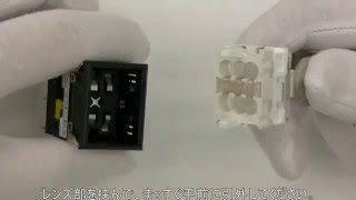 Faq小型コントロールユニット　Mcシリーズの組立て