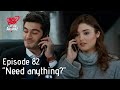 "All I needed right now was your voice" | Pyaar Lafzon Mein Kahan Episode 82