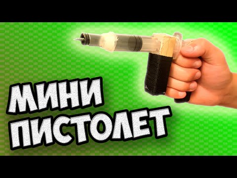 DIY КАК СДЕЛАТЬ БОЛЬШУЮ ДЫМОВУХУ?/HOW TO MAKE THE MOST SMOKE? airservice55.ru