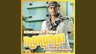 Coconut Tree (Greek Version)