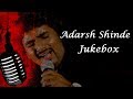 Adarsh Shinde Marathi Songs - Jukebox - Latest Songs Collection - Back To Back Adarsh Shinde Marathi Songs - Jukebox - Latest Songs Collection - Back To Back