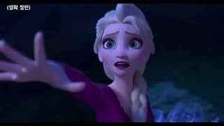 Frozen 2 I Behind The Scenes I Animation Breakdown I 3D Animation Internships