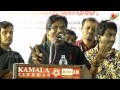 Kamal