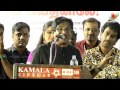 Kamal