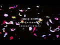 吉川友「花」第二楽章 〜アネモネの恋〜 (Promotion Edit)