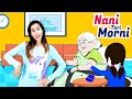 Nani Teri Morni Ko Mor Le Gaye Cartoon Hindi | नानी तेरी मोरनी | Hindi Rhyme By Ryan Kids Club