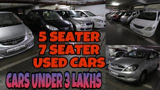 Cars Under 3Lakhs | Maruti Suzuki | Hyundai | Toyota| Honda | 7Seater & 5 Seater Car | Fahad Munshi