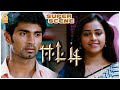 "செந்தில் எழுதுனா எழுதாது,கவுண்டமணி எழுதுனா?" | Eetti Movie Scenes | Atharvaa | Sri Divya