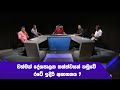 Thulawa 03-08-2023