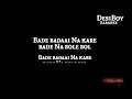 bade badai na kare_ Karaoke with lyric